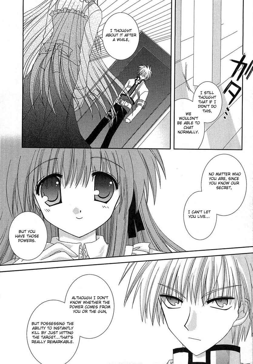 Page 29 Chapter 2 Puchi Houndo