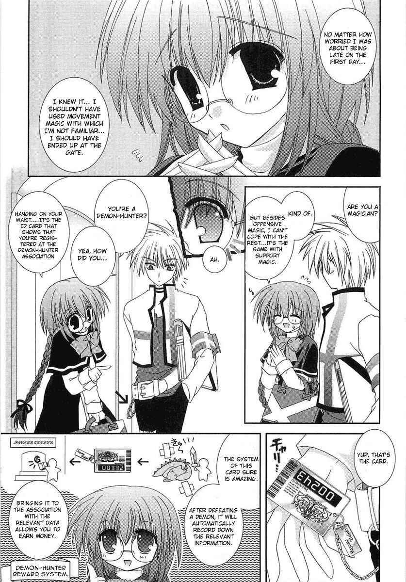 Page 8 Chapter 2 Puchi Houndo