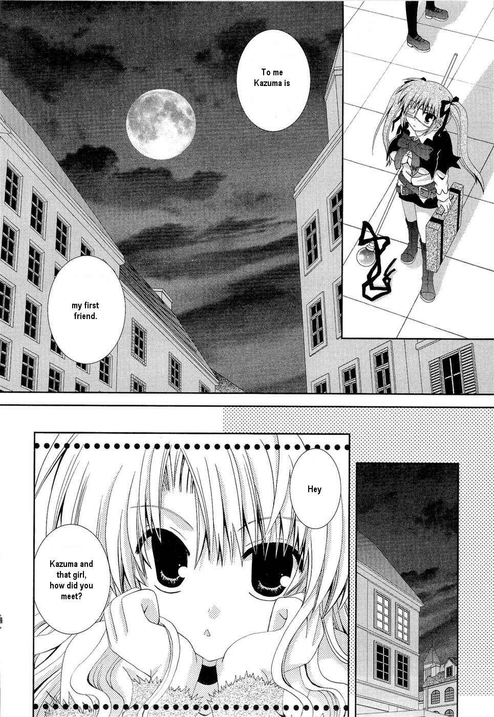Page 17 Chapter 26 Puchi Houndo