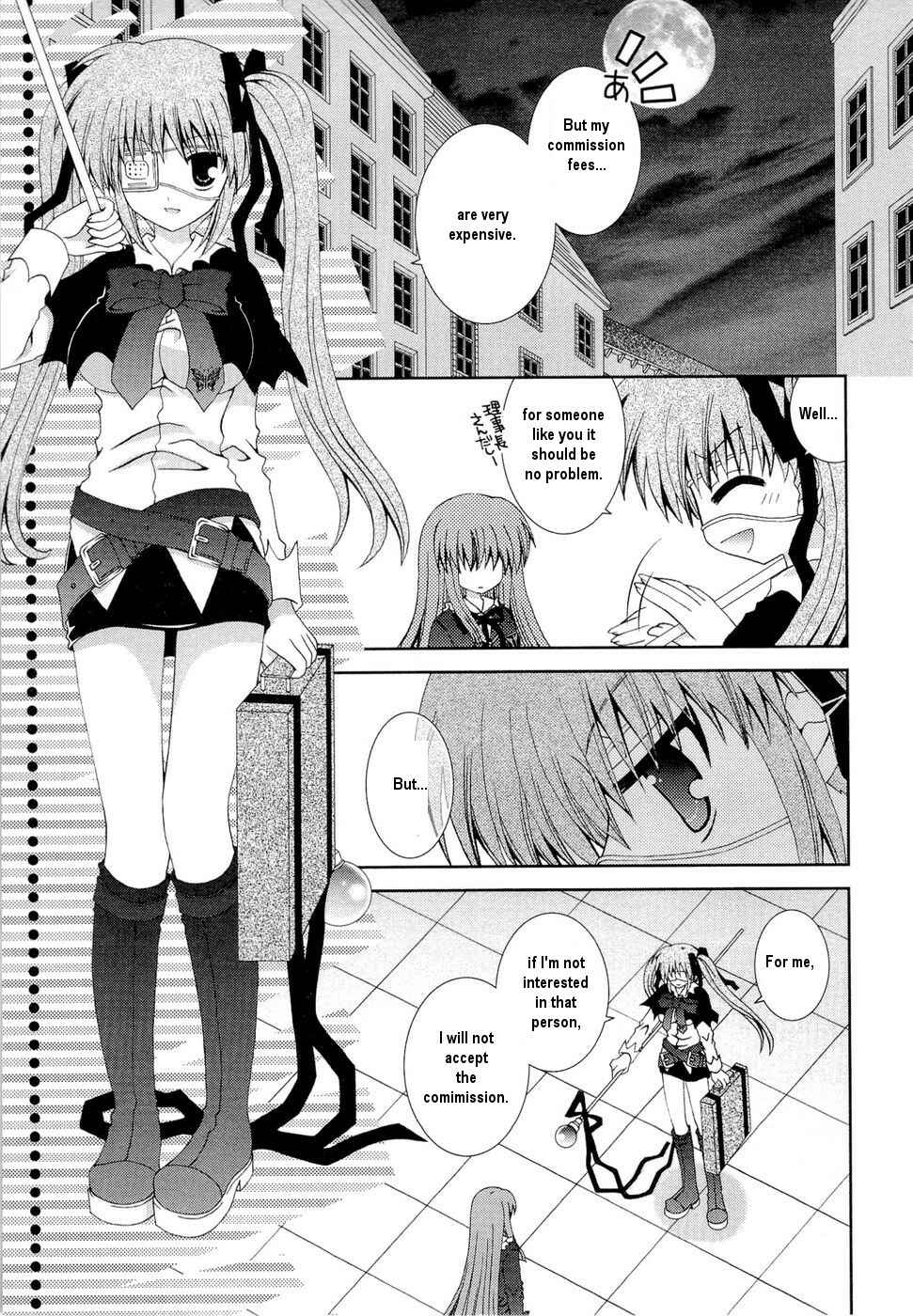 Page 2 Chapter 26 Puchi Houndo