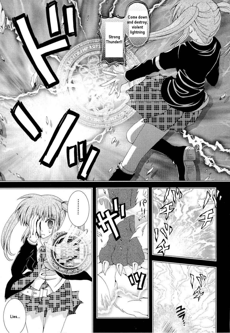 Page 20 Chapter 26 Puchi Houndo