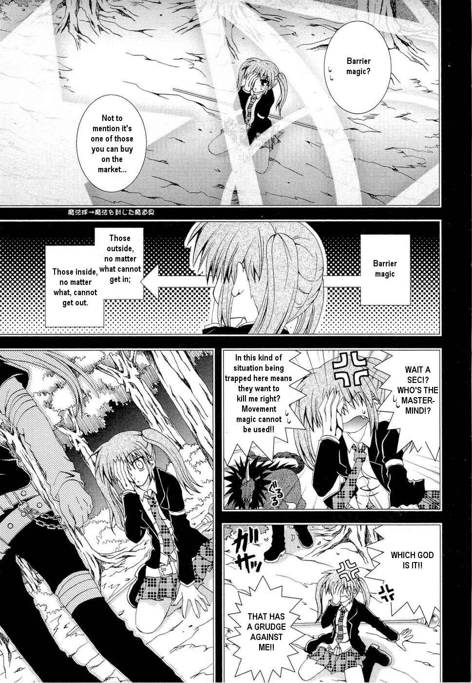 Page 22 Chapter 26 Puchi Houndo