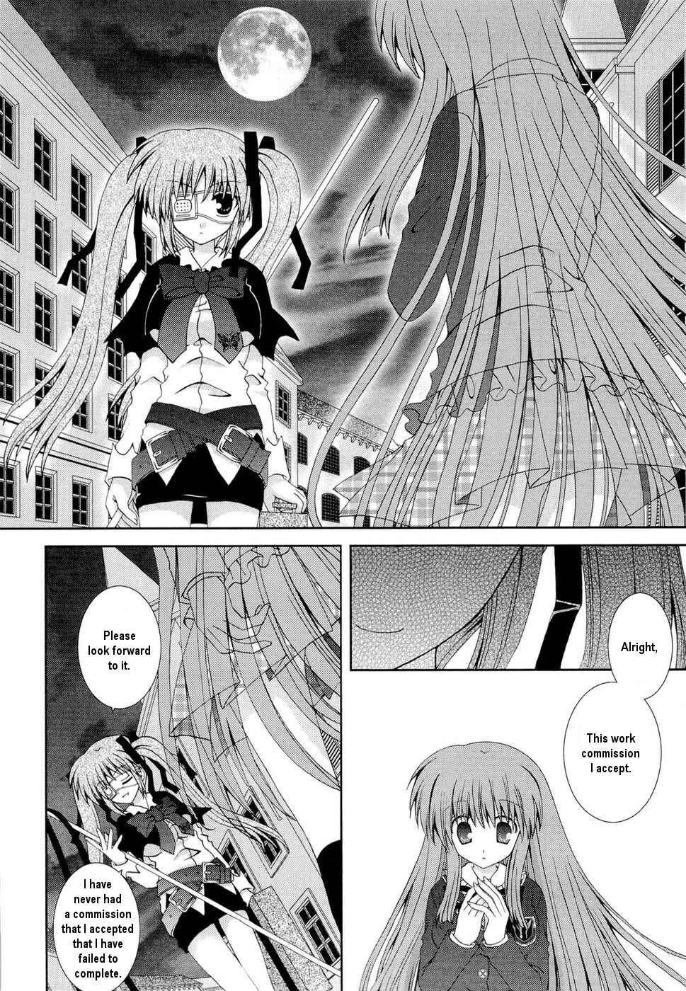 Page 7 Chapter 26 Puchi Houndo