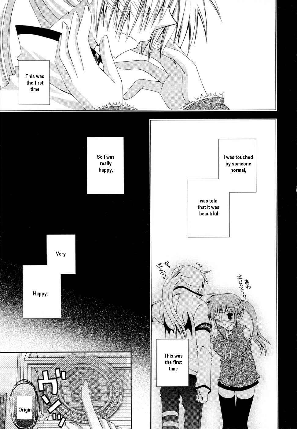 Page 15 Chapter 25 Puchi Houndo