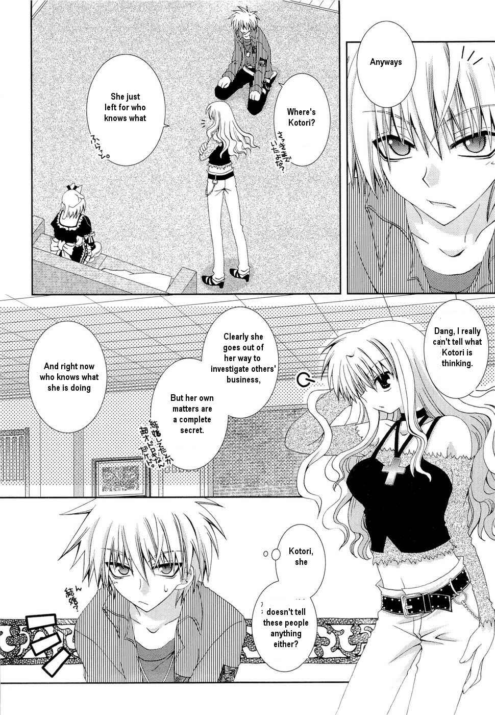 Page 24 Chapter 25 Puchi Houndo