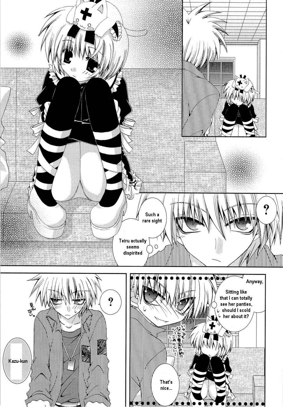 Page 25 Chapter 25 Puchi Houndo