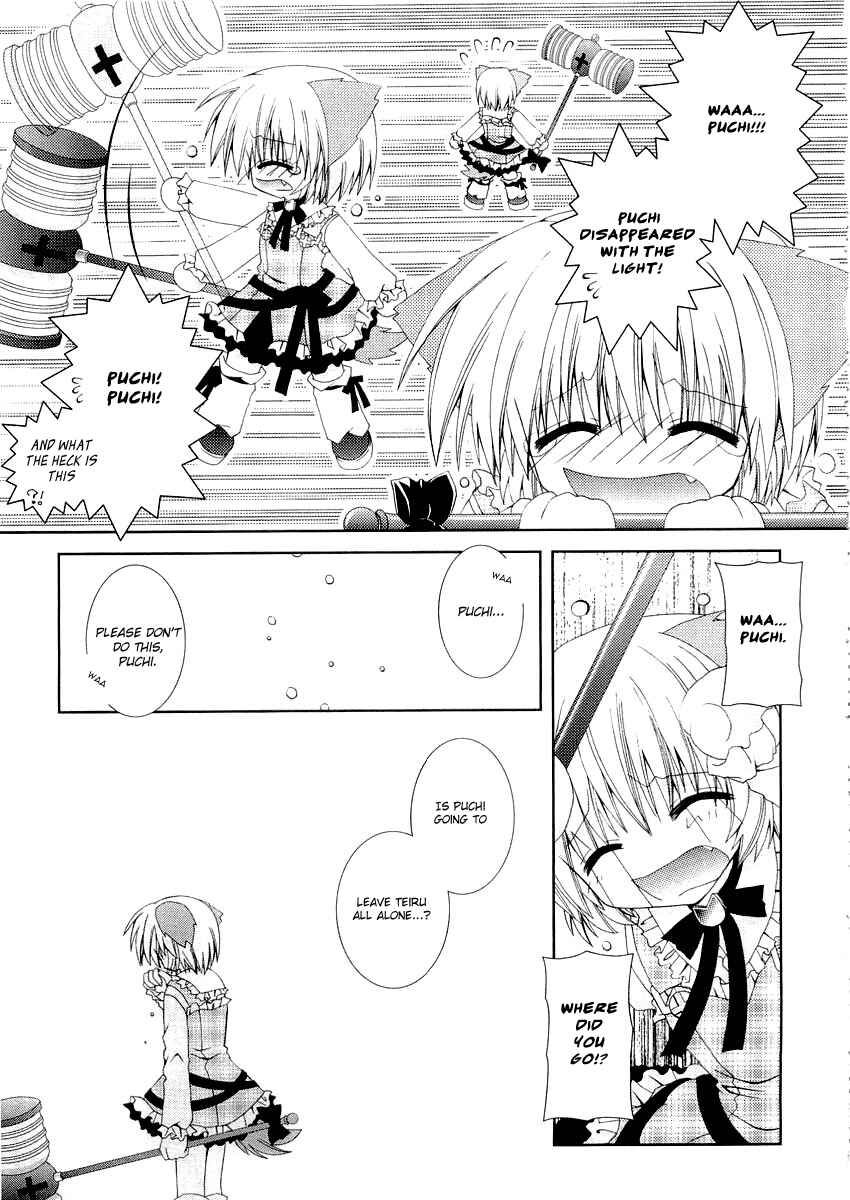 Page 19 Chapter 8 Puchi Houndo