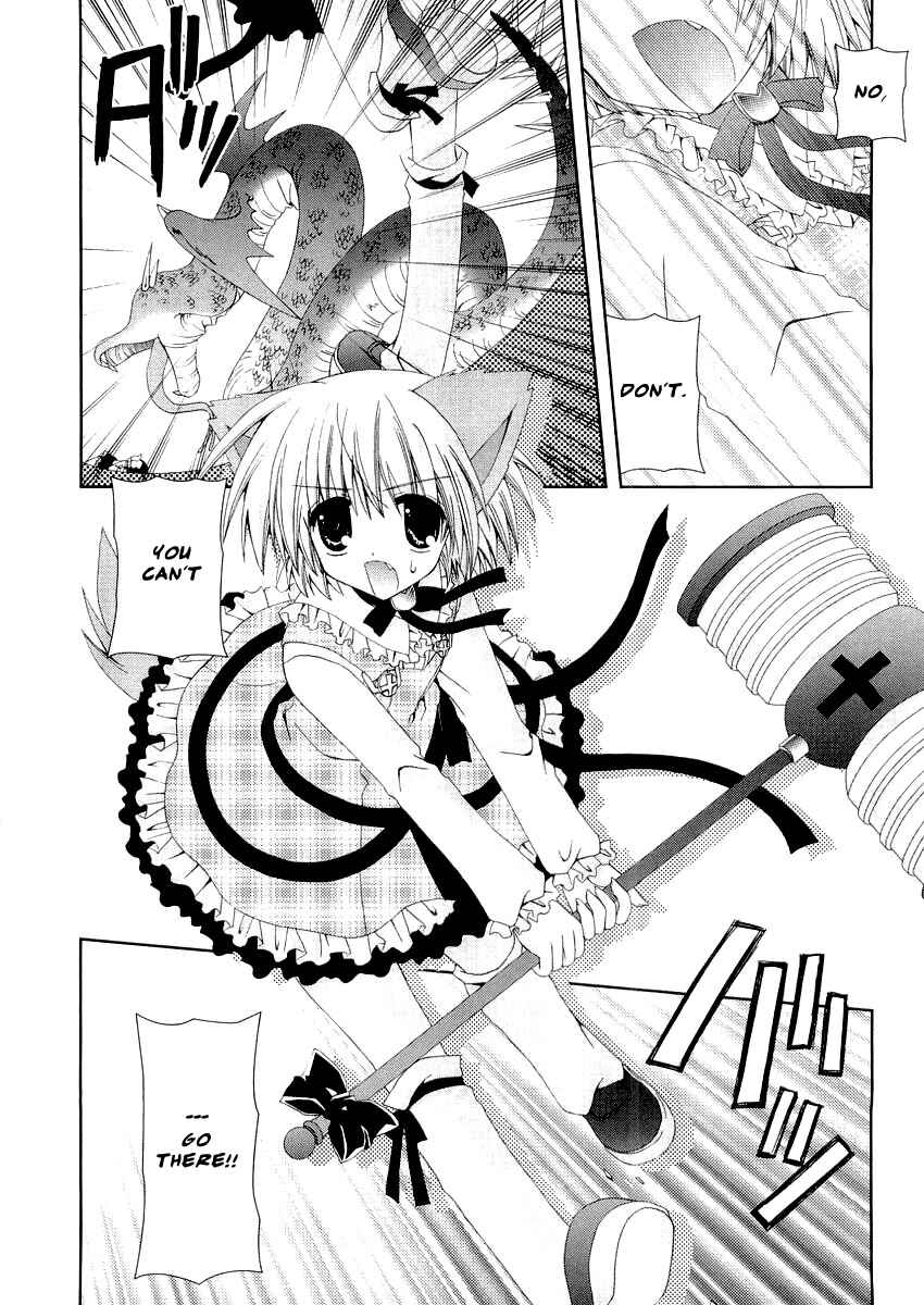 Page 22 Chapter 8 Puchi Houndo