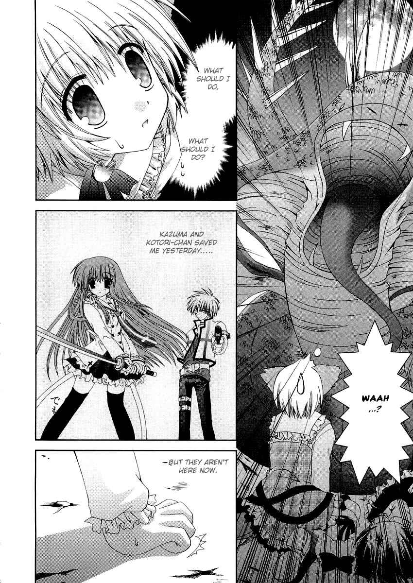 Page 6 Chapter 8 Puchi Houndo