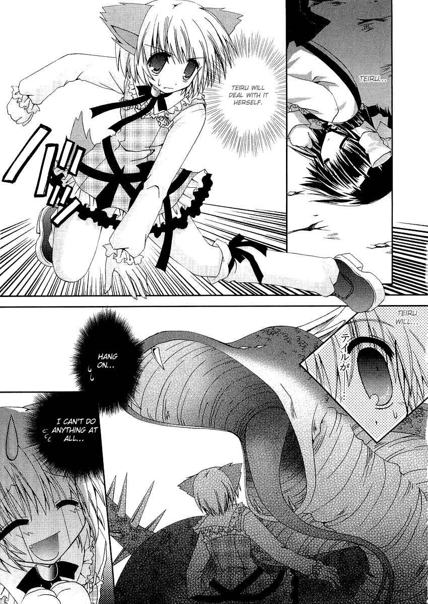 Page 7 Chapter 8 Puchi Houndo