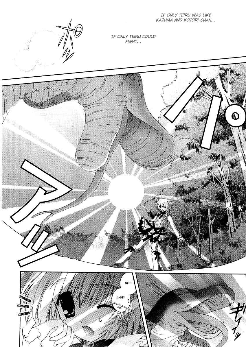Page 8 Chapter 8 Puchi Houndo