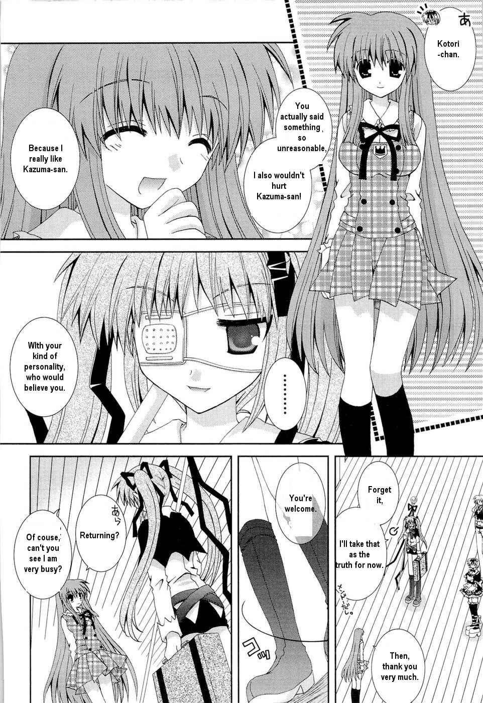 Page 11 Chapter 24 Puchi Houndo