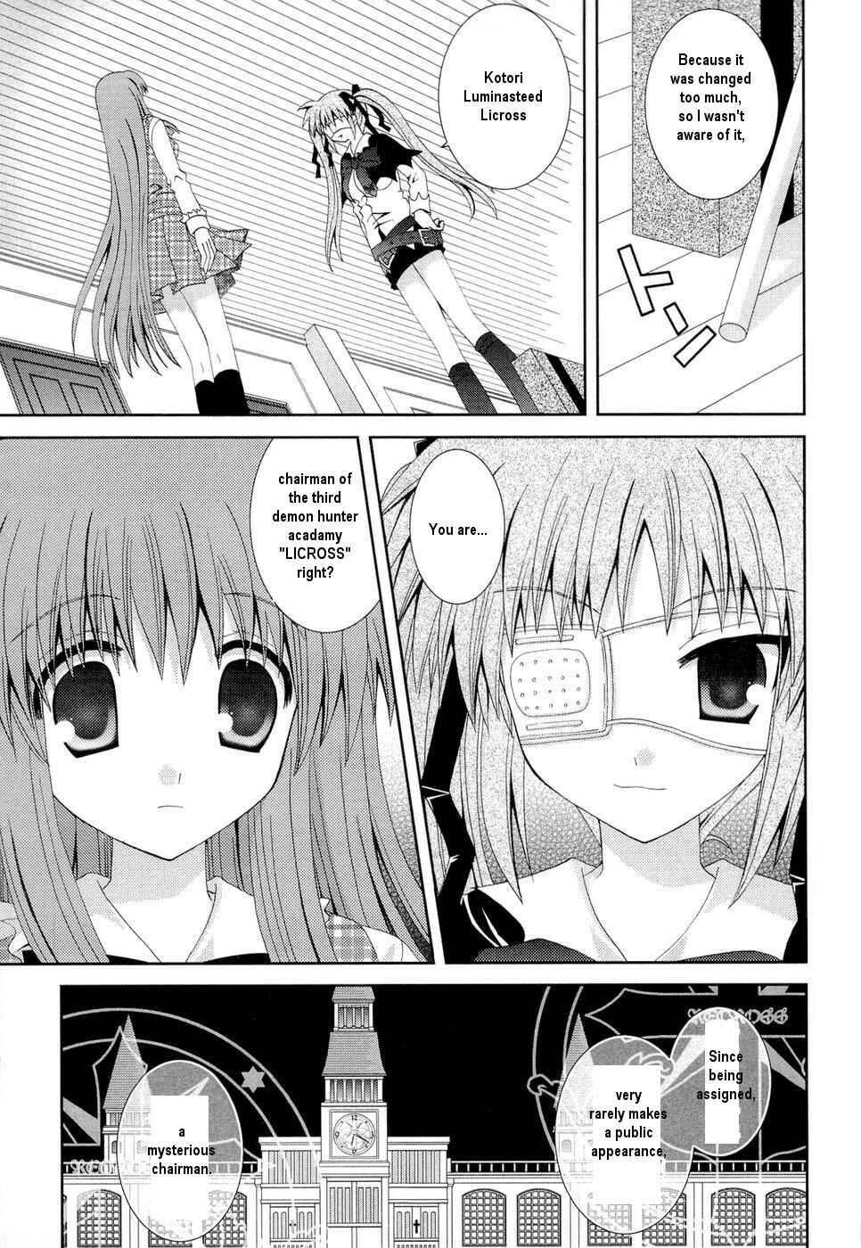 Page 16 Chapter 24 Puchi Houndo