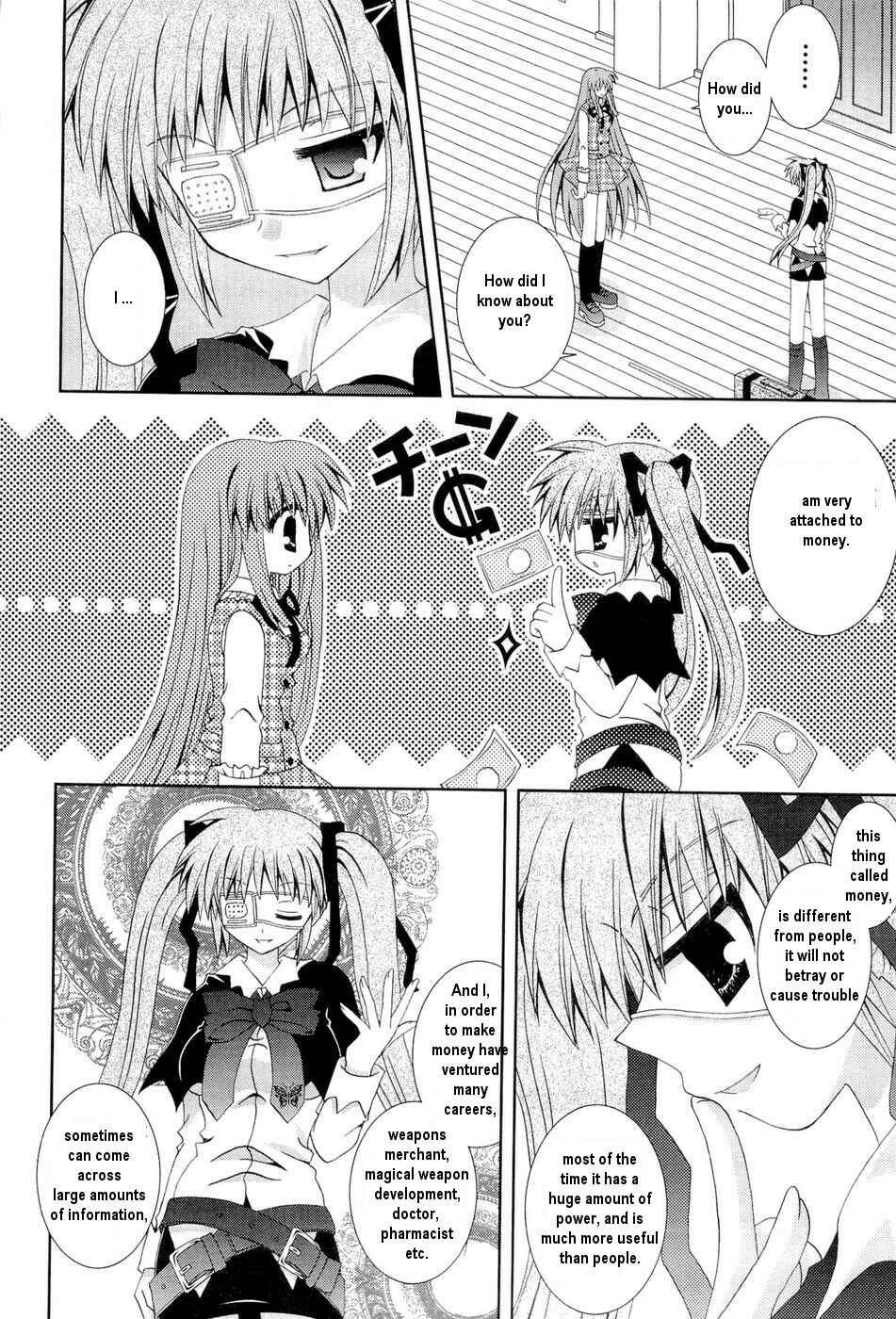 Page 17 Chapter 24 Puchi Houndo