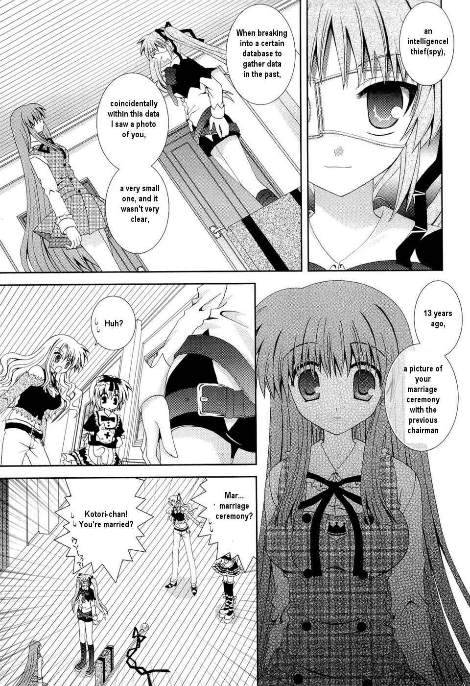 Page 18 Chapter 24 Puchi Houndo