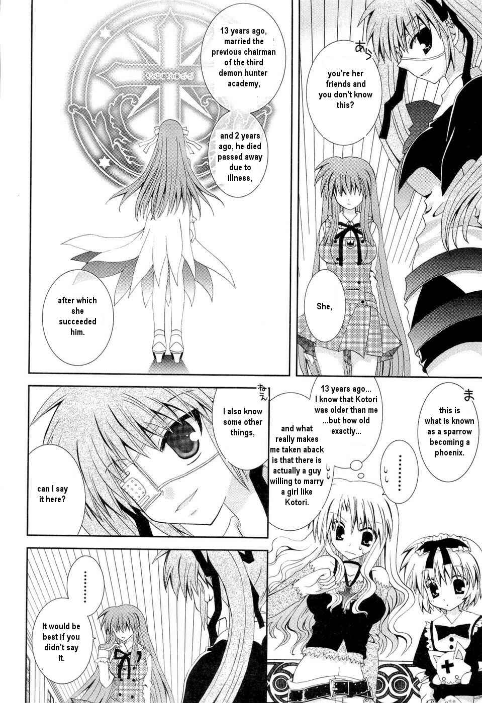Page 19 Chapter 24 Puchi Houndo