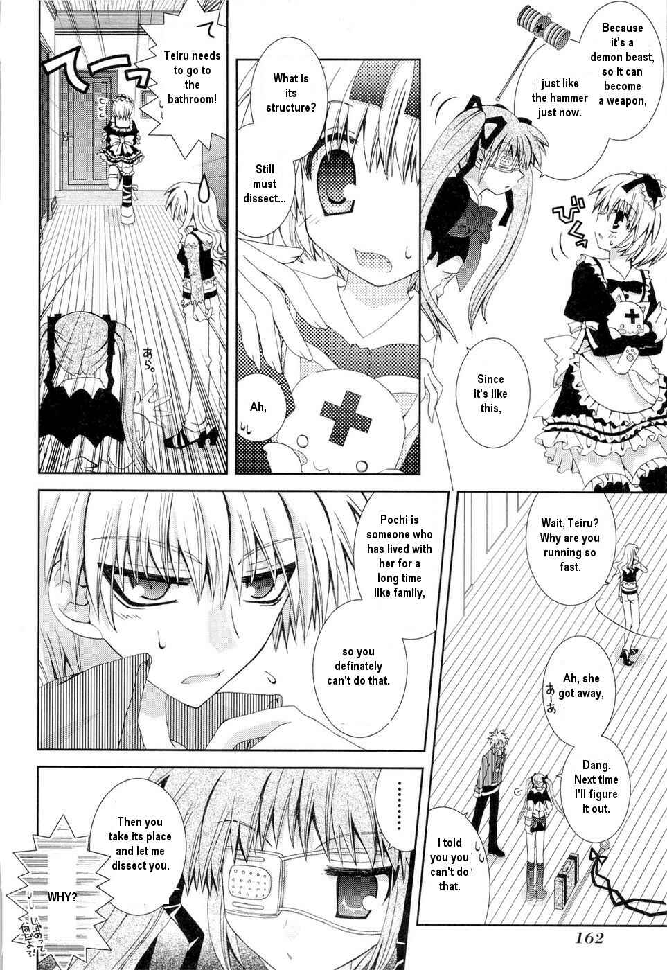 Page 27 Chapter 24 Puchi Houndo