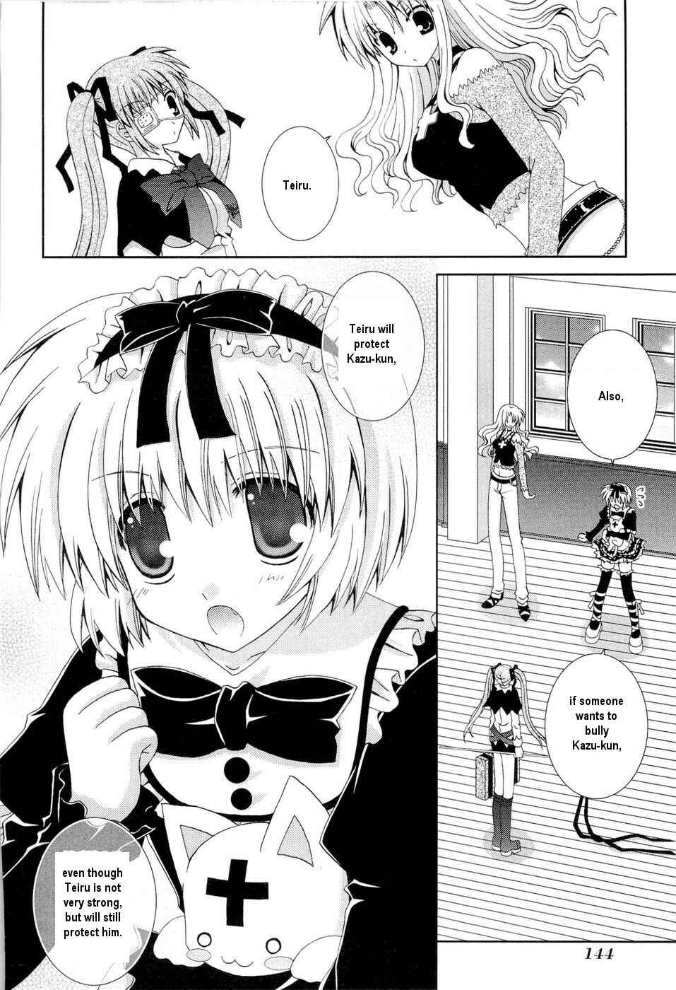 Page 9 Chapter 24 Puchi Houndo