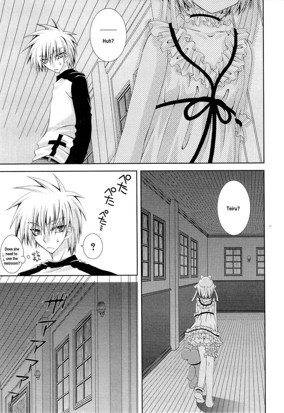 Page 15 Chapter 19 Puchi Houndo