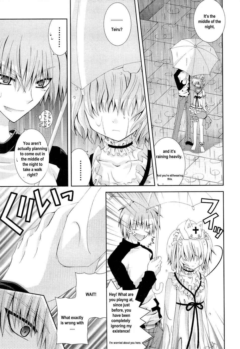 Page 19 Chapter 19 Puchi Houndo