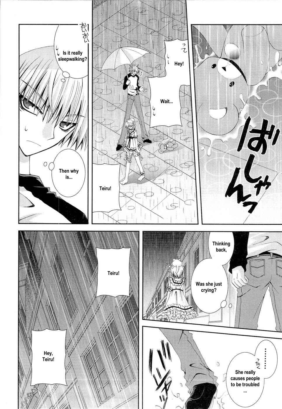 Page 22 Chapter 19 Puchi Houndo