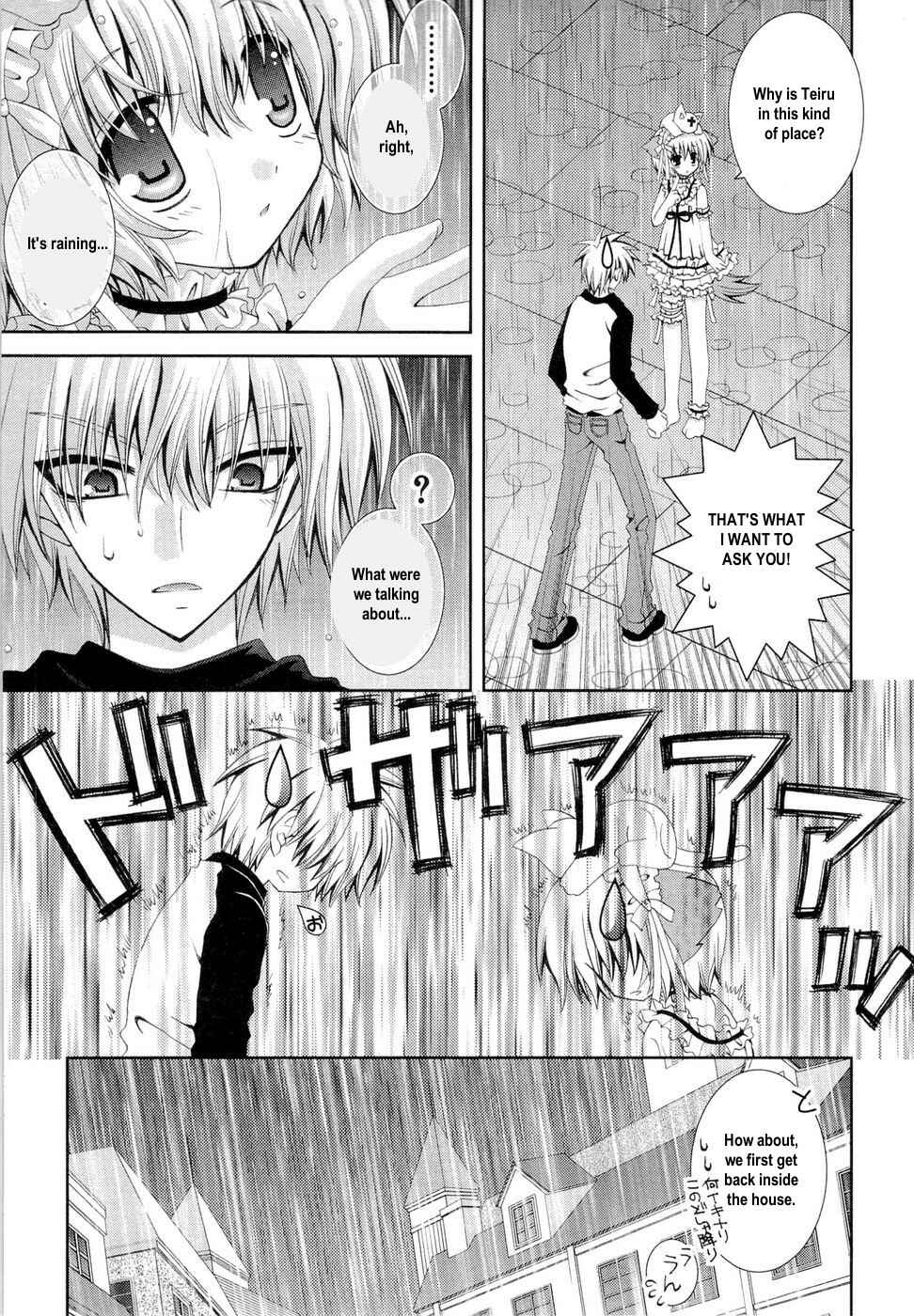 Page 25 Chapter 19 Puchi Houndo
