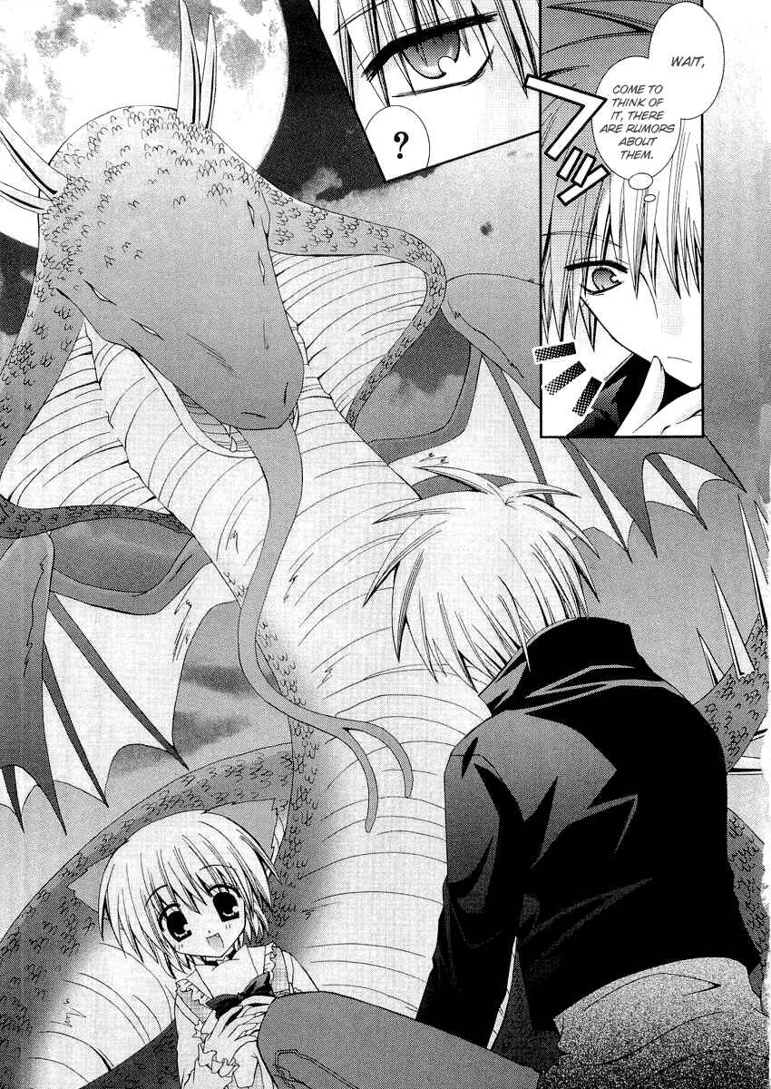Page 12 Chapter 9 Puchi Houndo