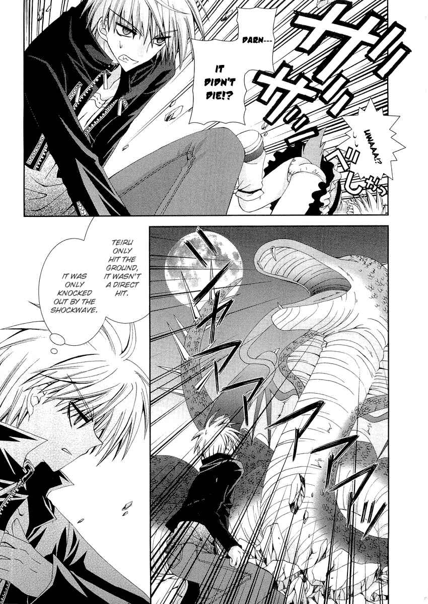 Page 14 Chapter 9 Puchi Houndo