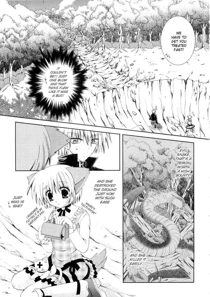 Page 21 Chapter 9 Puchi Houndo