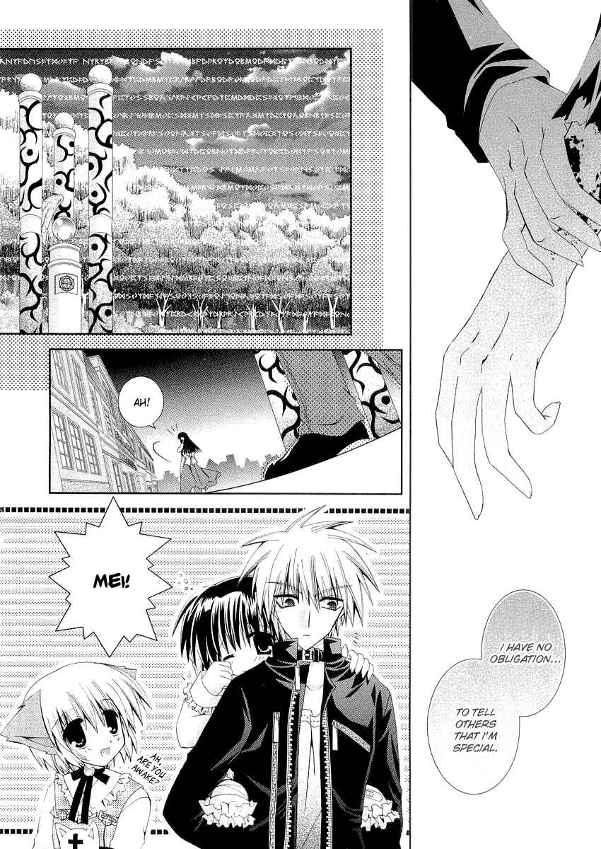 Page 24 Chapter 9 Puchi Houndo