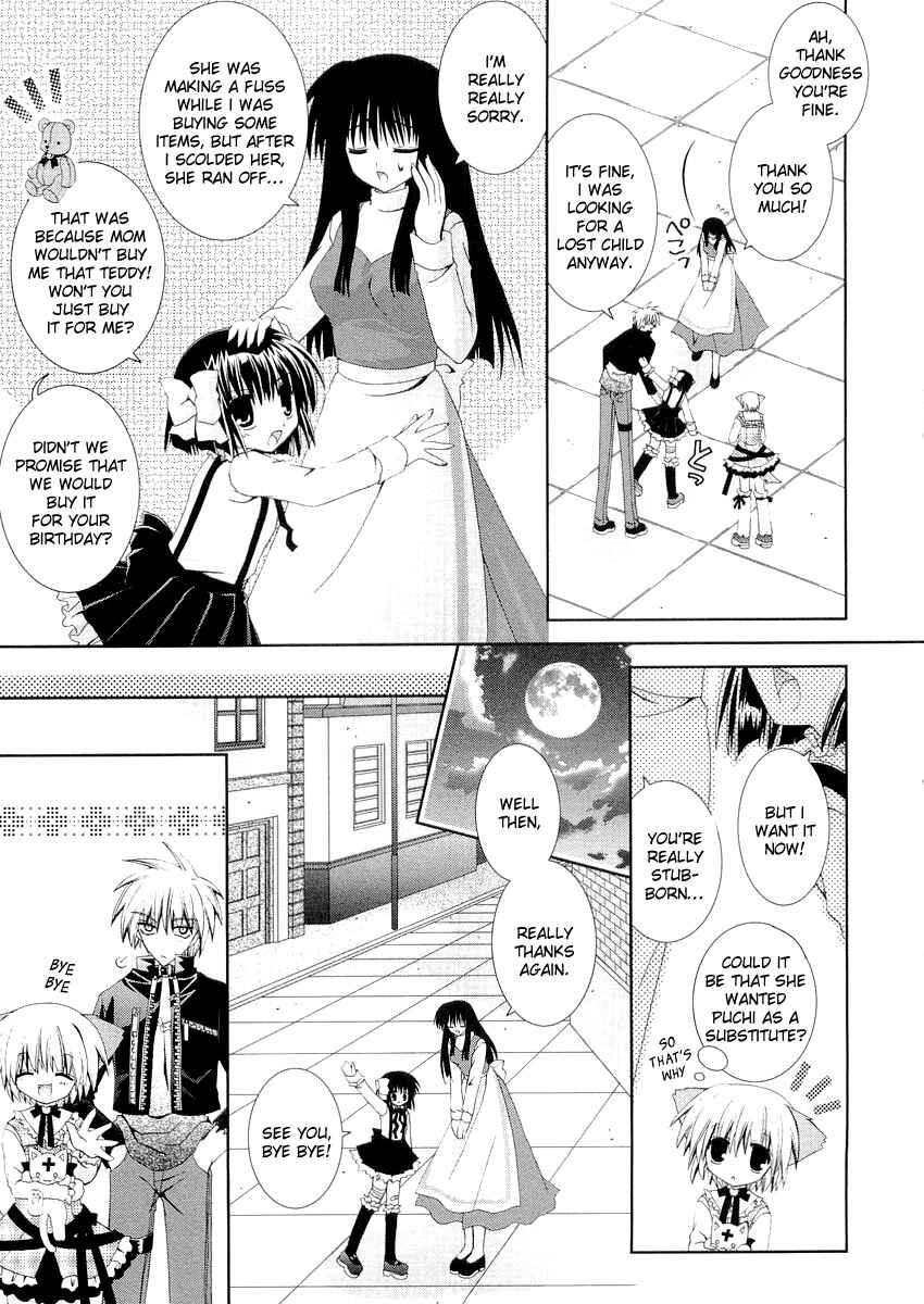 Page 25 Chapter 9 Puchi Houndo