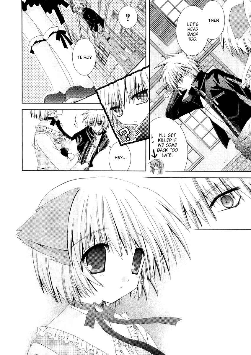 Page 26 Chapter 9 Puchi Houndo