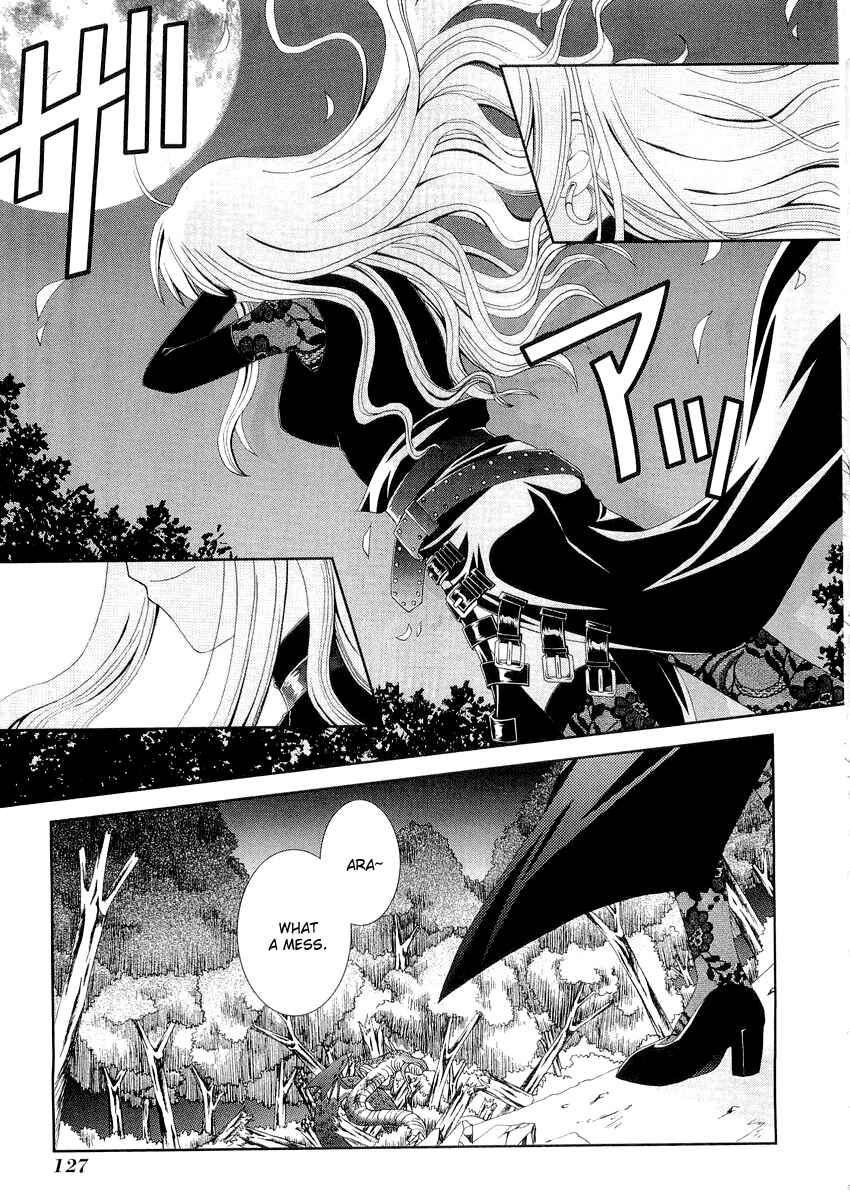 Page 31 Chapter 9 Puchi Houndo