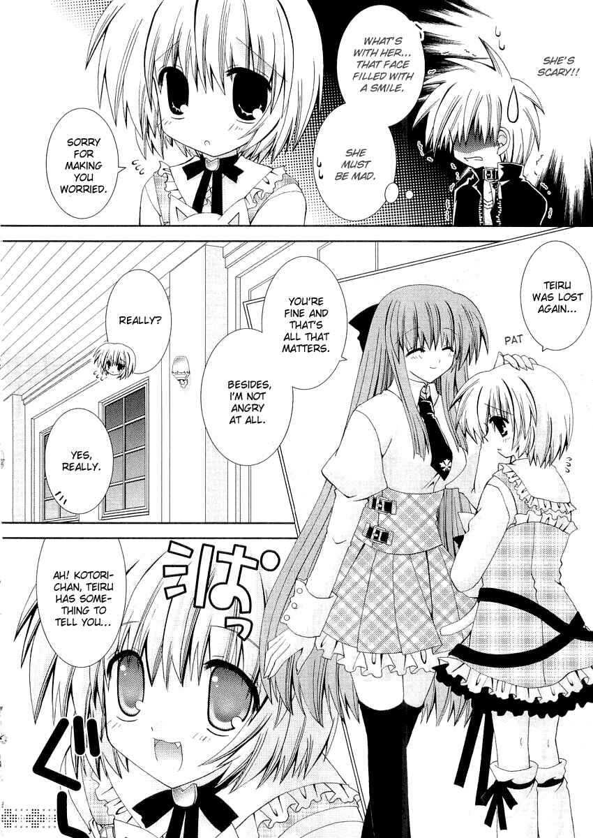 Page 34 Chapter 9 Puchi Houndo