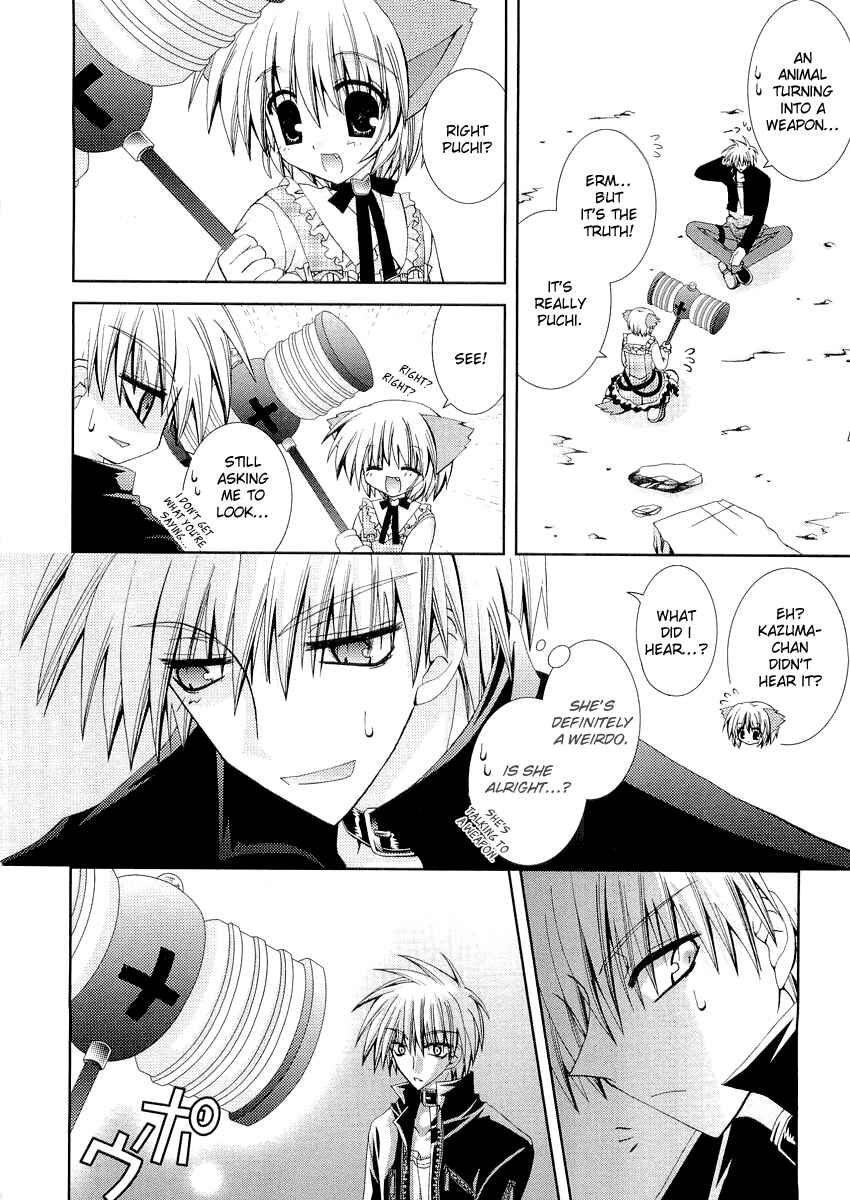 Page 9 Chapter 9 Puchi Houndo