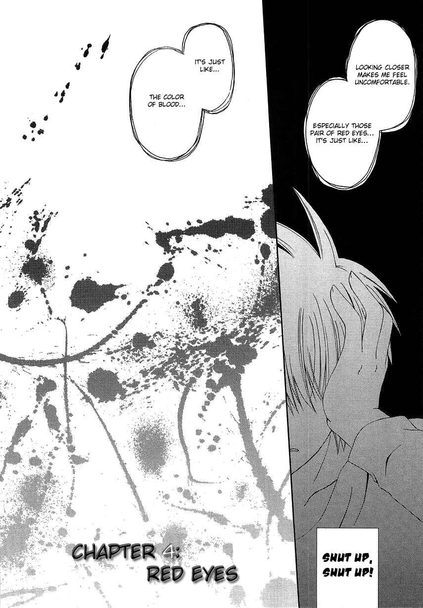 Page 1 Chapter 4 Puchi Houndo