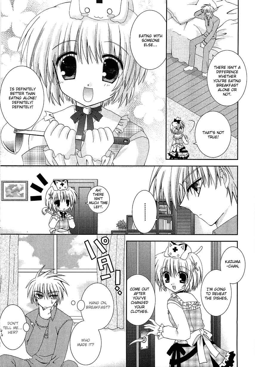 Page 10 Chapter 4 Puchi Houndo