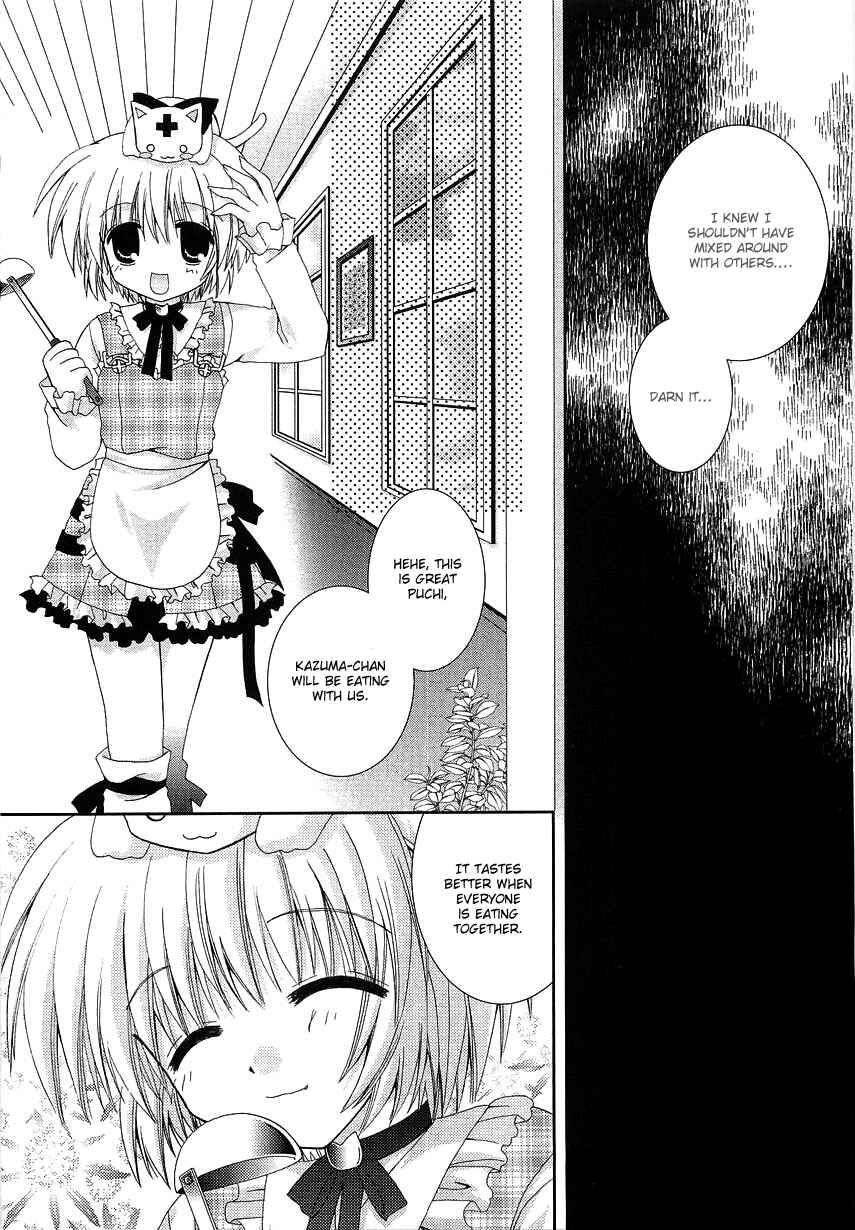 Page 12 Chapter 4 Puchi Houndo