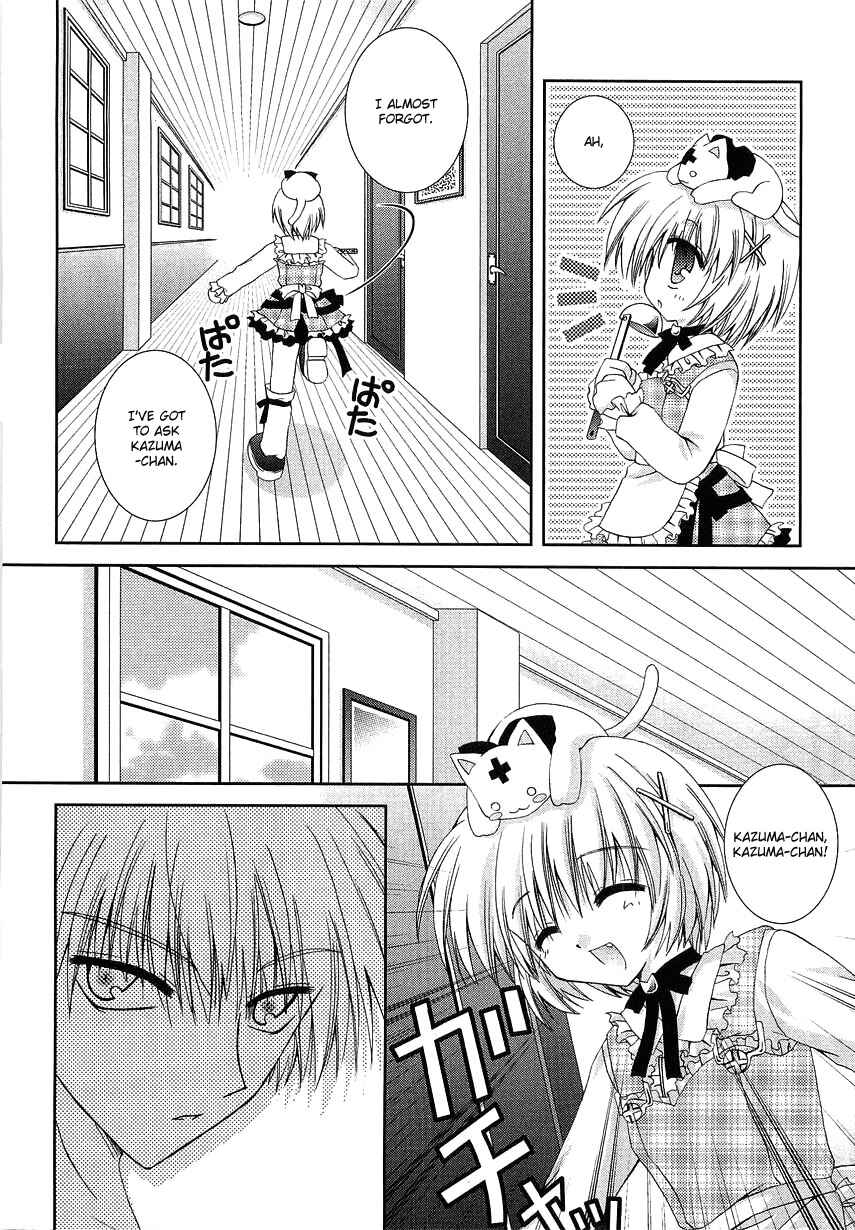 Page 13 Chapter 4 Puchi Houndo