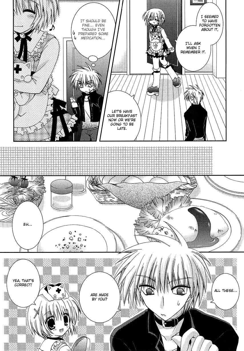Page 19 Chapter 4 Puchi Houndo