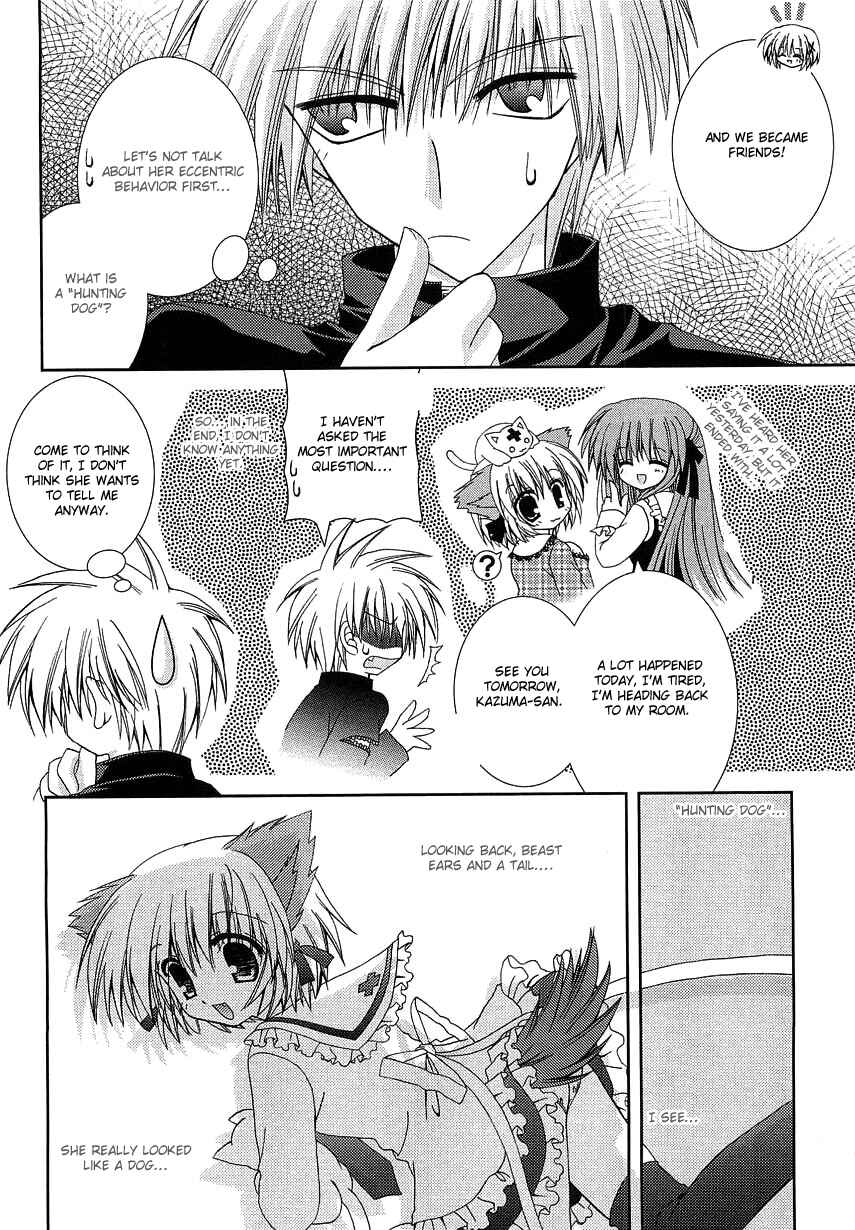 Page 25 Chapter 4 Puchi Houndo
