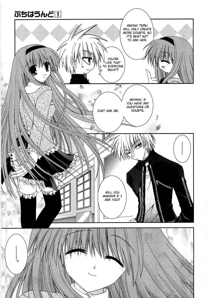 Page 30 Chapter 4 Puchi Houndo