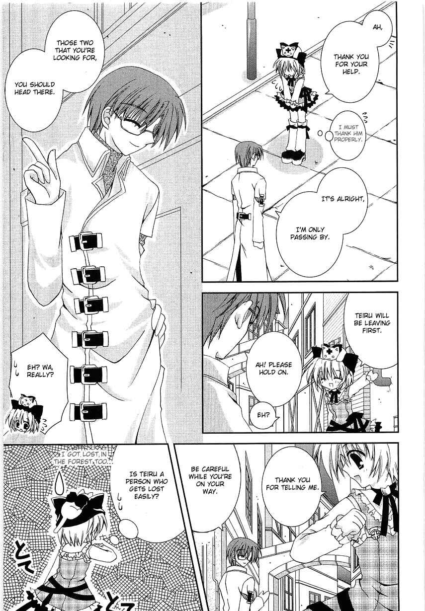 Page 36 Chapter 4 Puchi Houndo