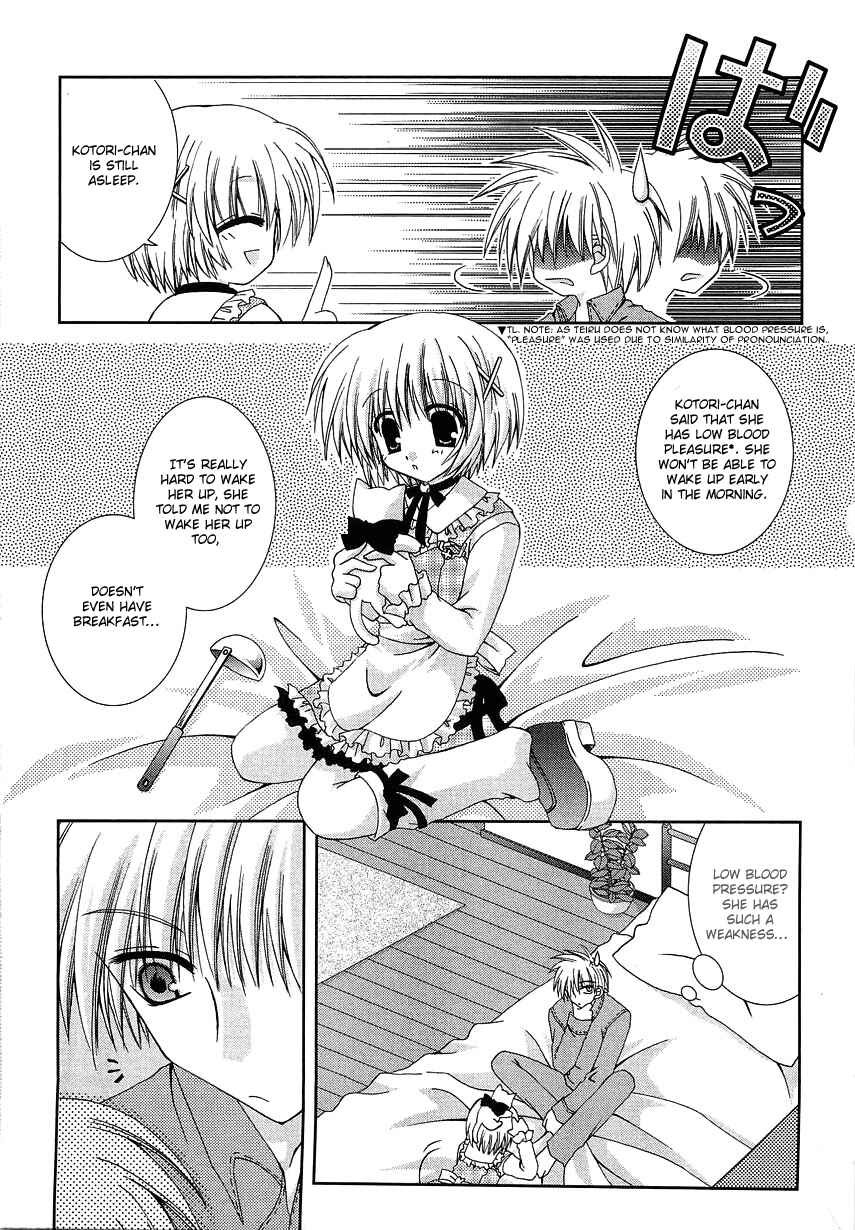 Page 6 Chapter 4 Puchi Houndo