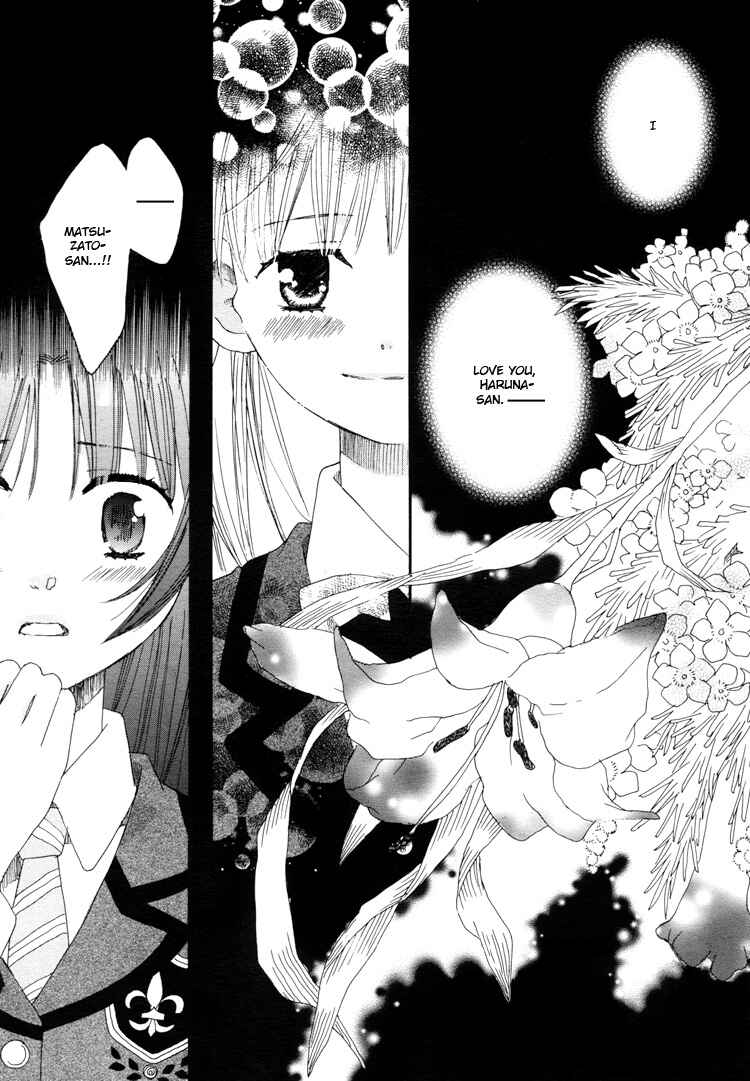 Page 1 Chapter 3 Hatsukoi Shimai