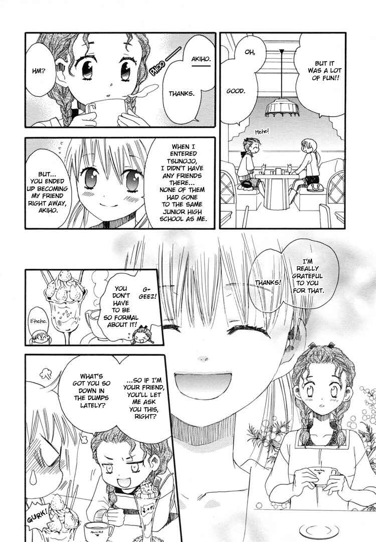 Page 14 Chapter 3 Hatsukoi Shimai