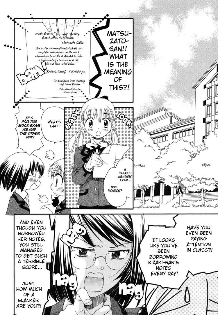 Page 18 Chapter 3 Hatsukoi Shimai