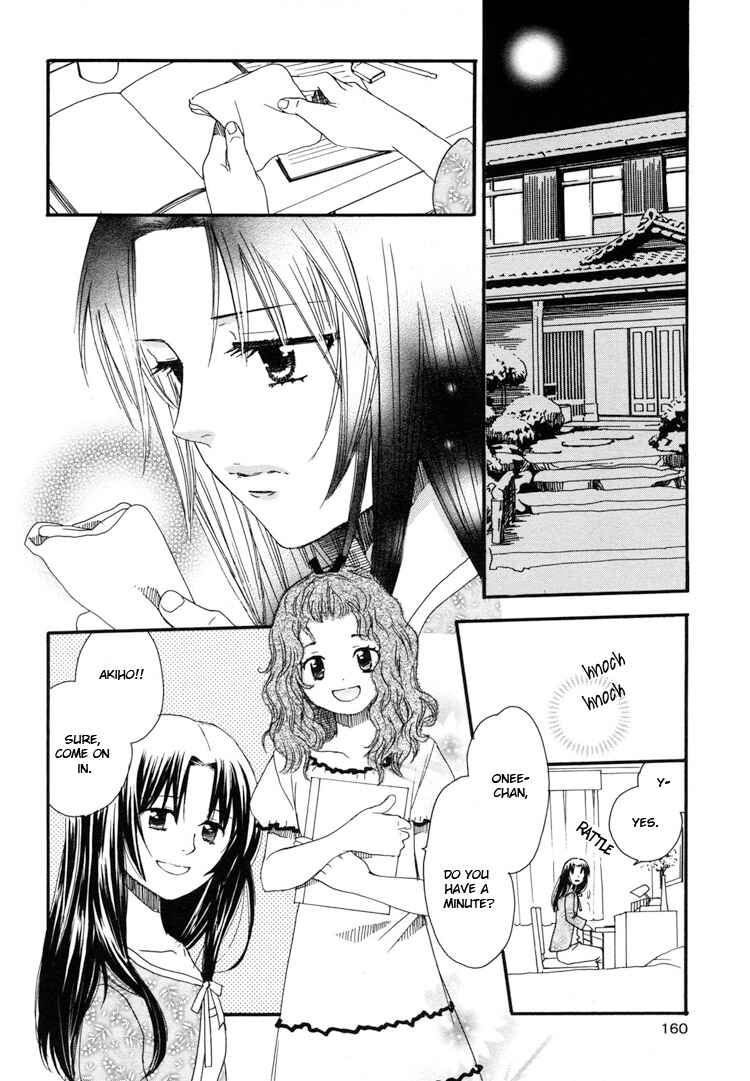 Page 20 Chapter 3 Hatsukoi Shimai