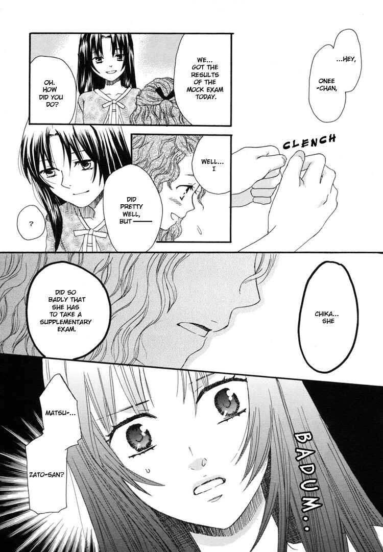 Page 23 Chapter 3 Hatsukoi Shimai