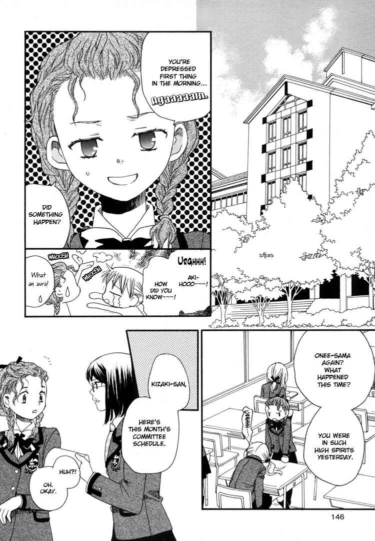 Page 6 Chapter 3 Hatsukoi Shimai